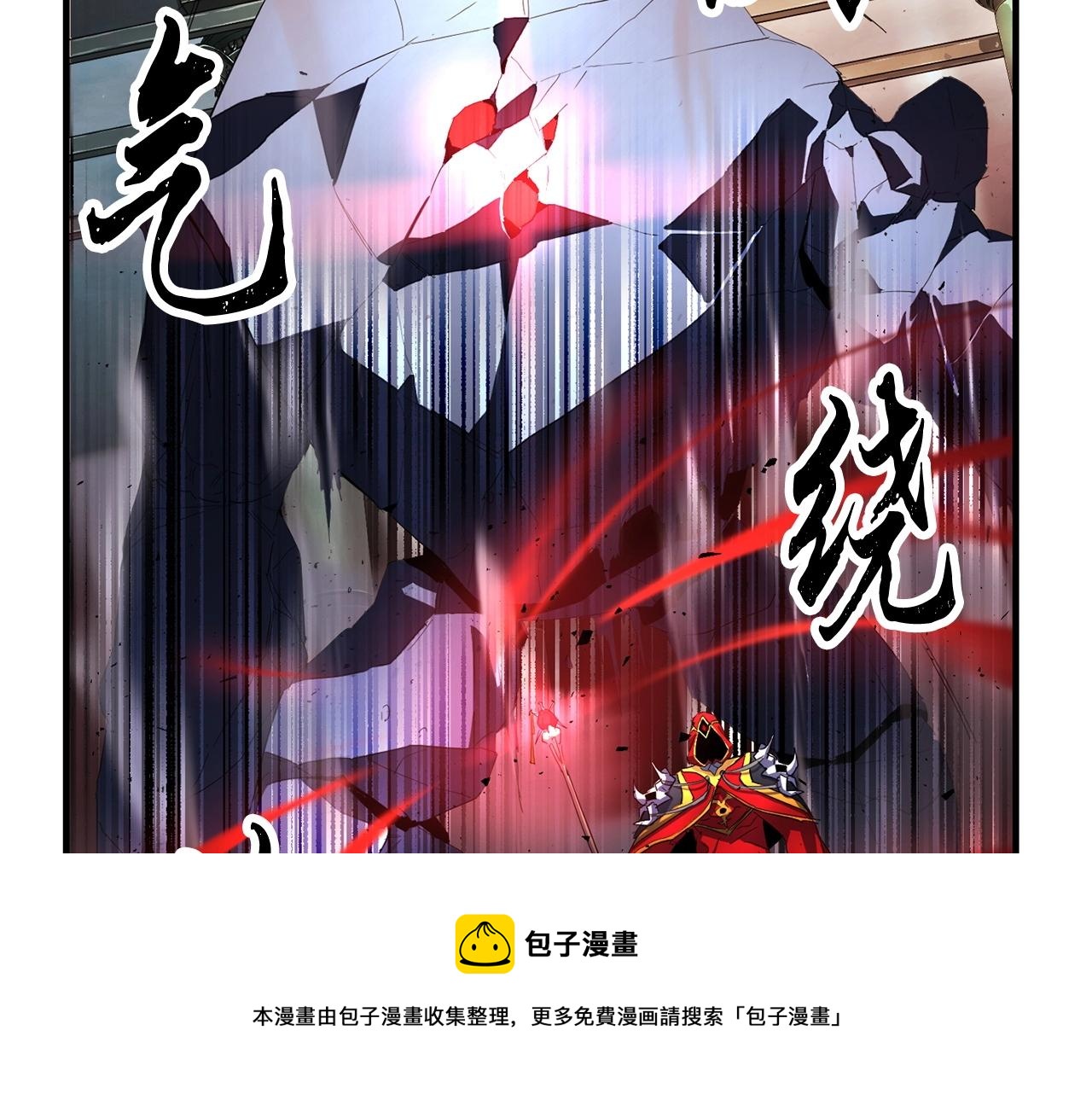 第38话 横扫千军141