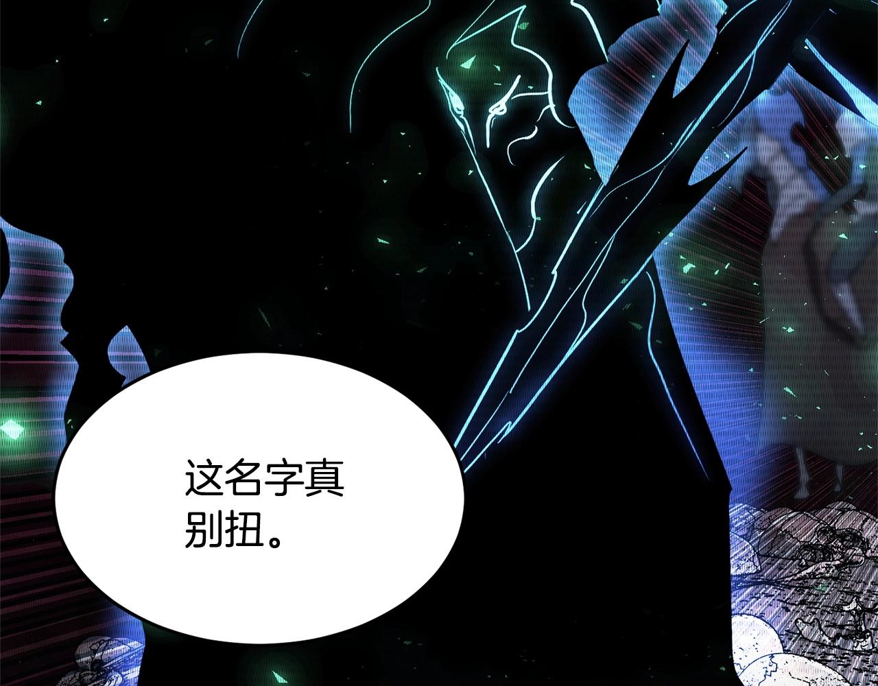 第55话 就凭你？32