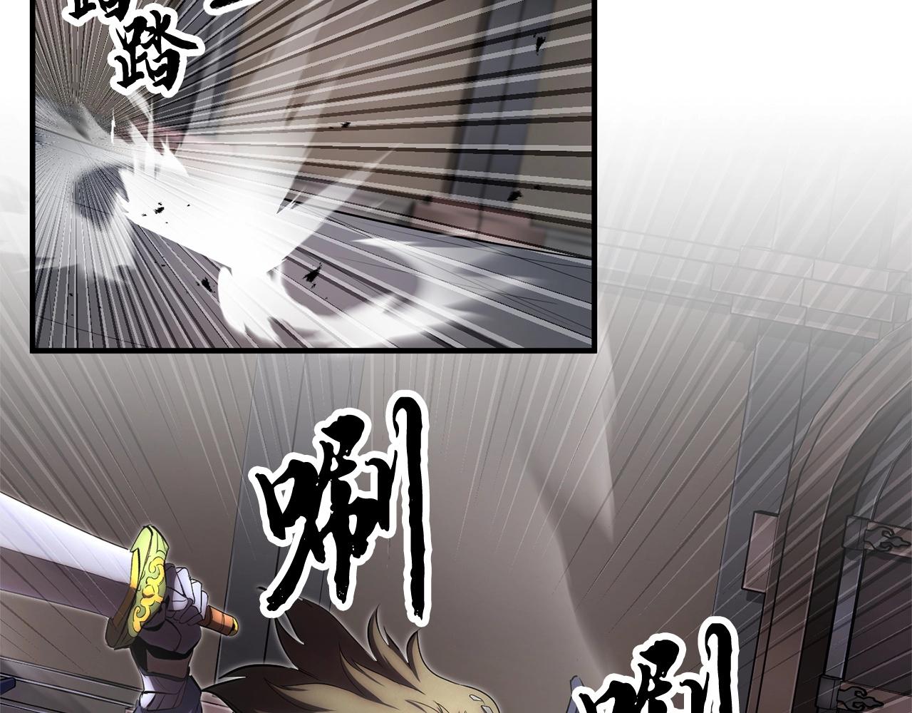 第65话 石像鬼大混战27