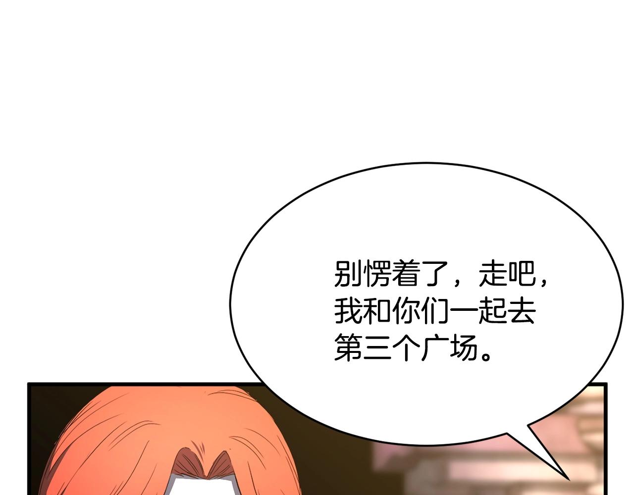 第67话 我宠你嘛~~~~~64