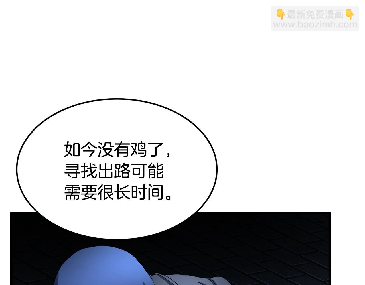 第35话 想学啊你？139