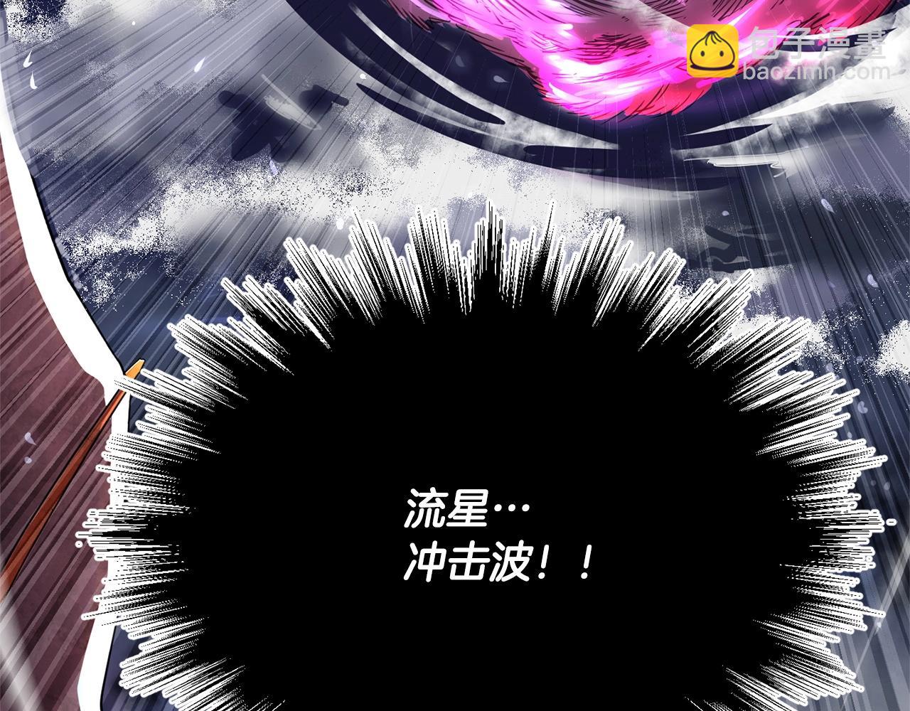第5话 武功VS魔法150