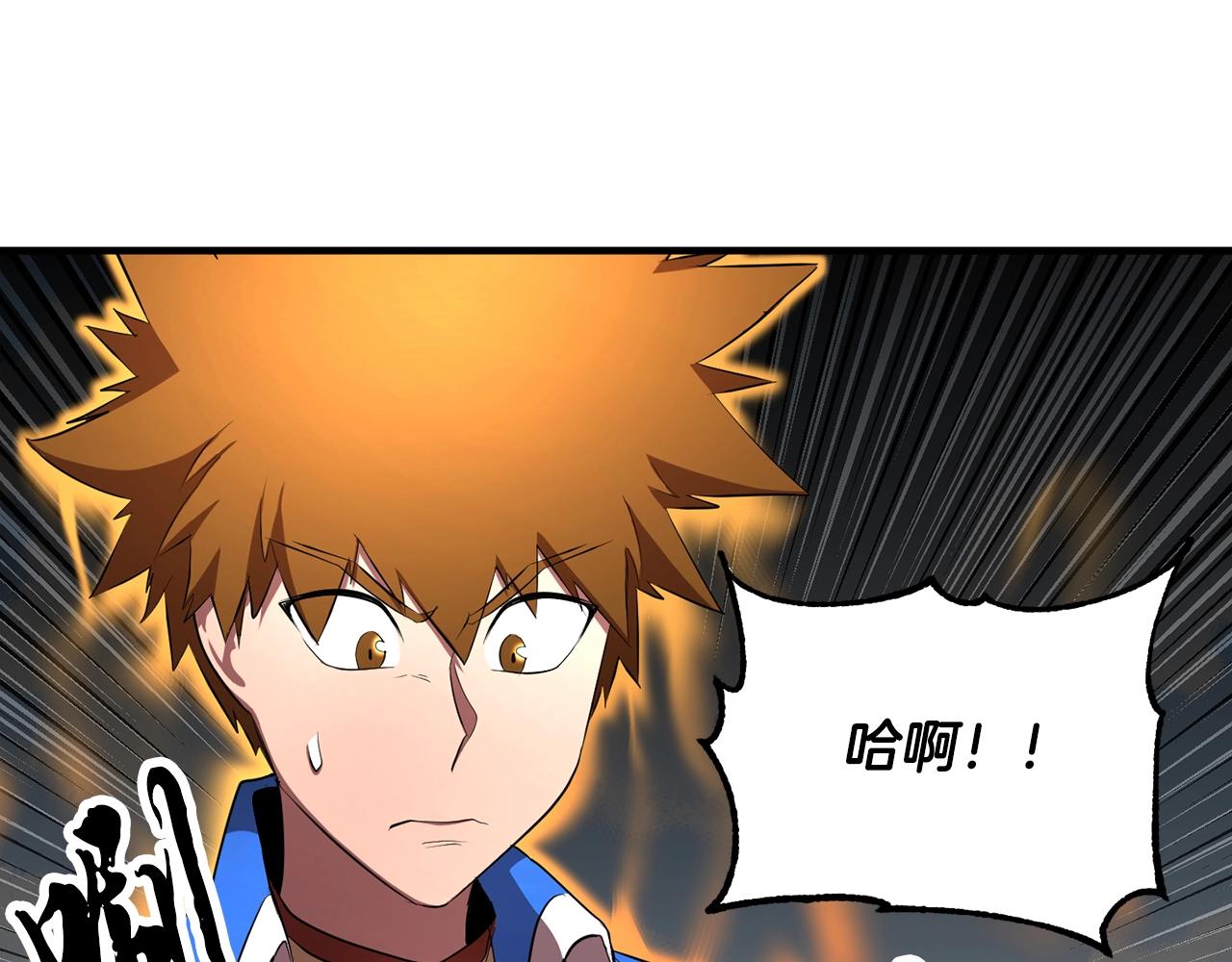 第53话 黑色宝石37