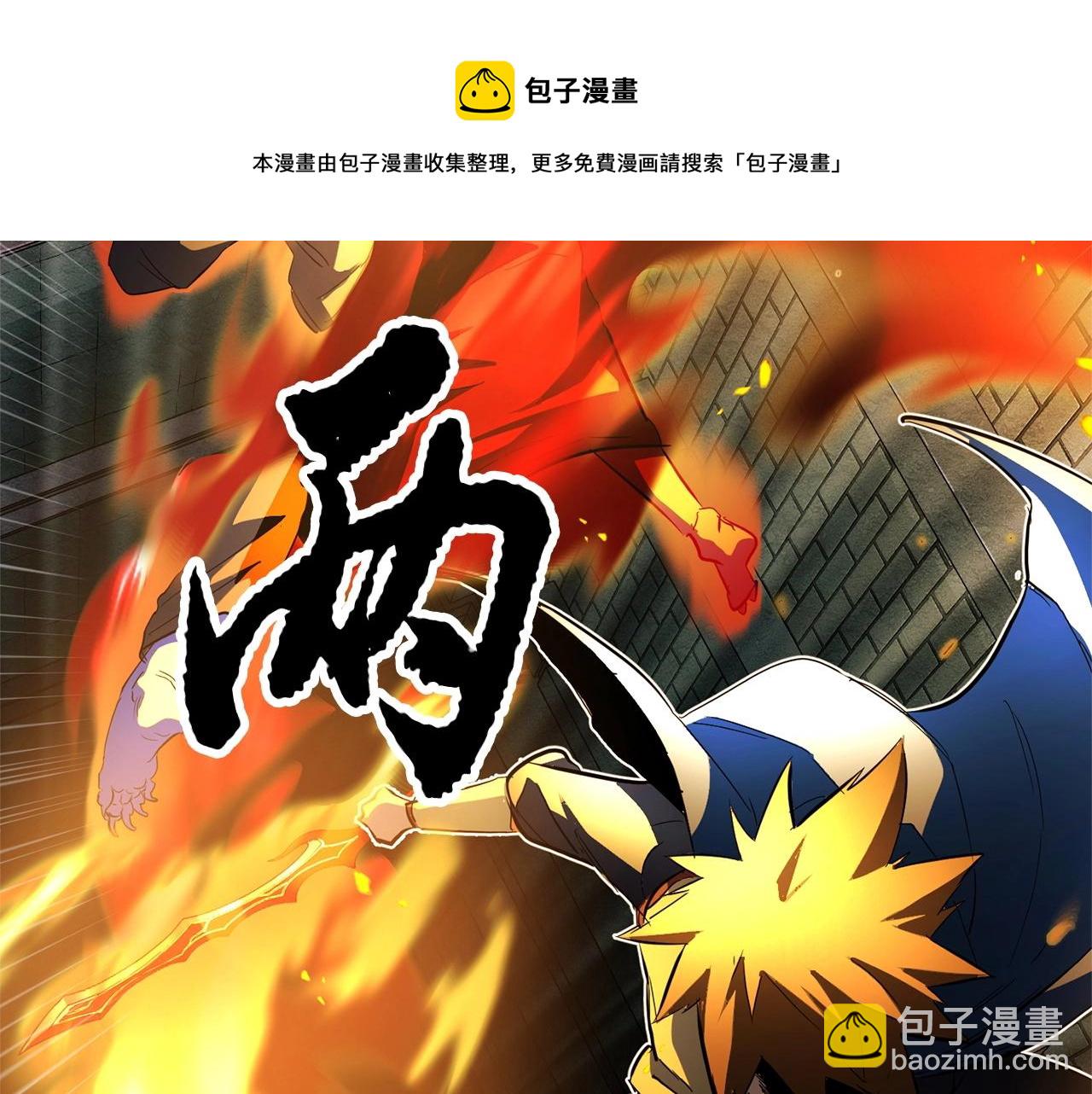 第36话 斩杀恶灵！144