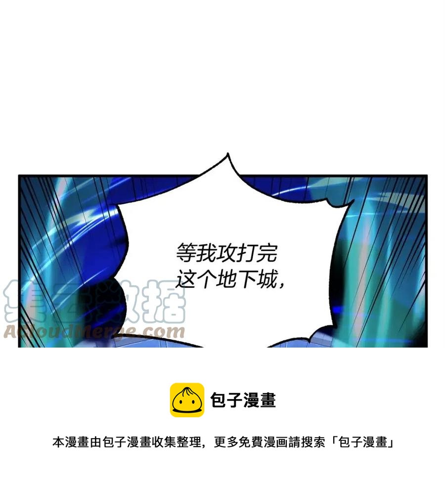 第31话 这该死的雇主！204