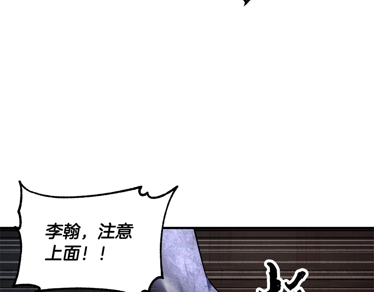 第67话 我宠你嘛~~~~~153