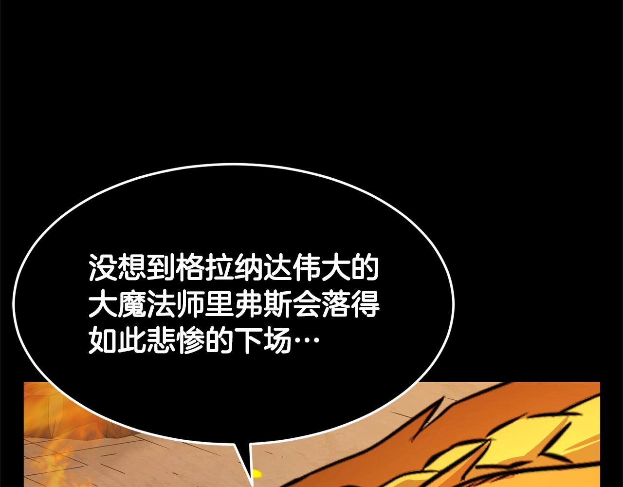 第3话 宿命的相遇15