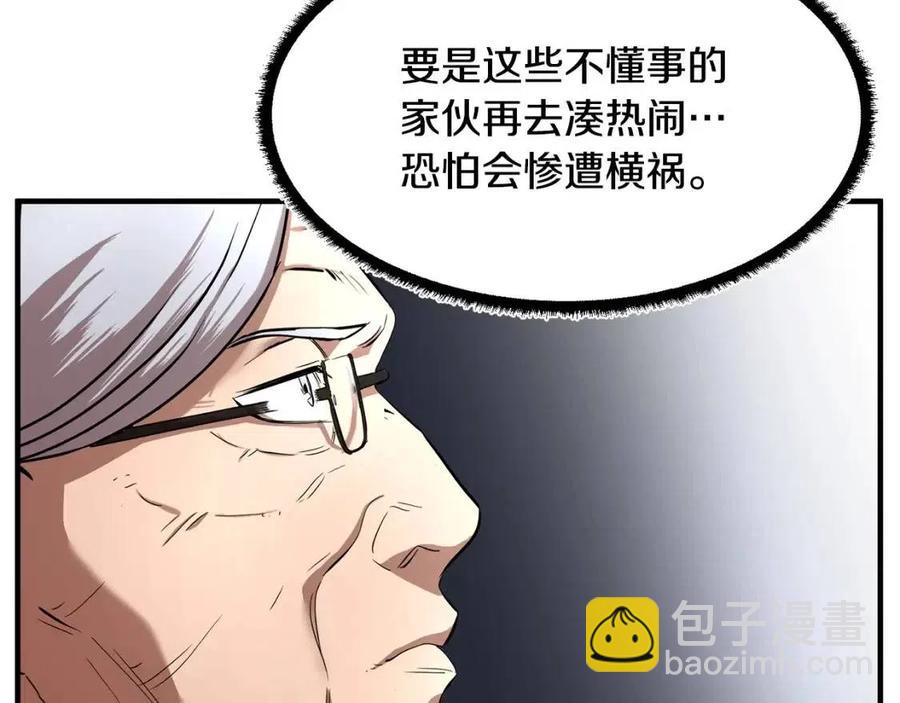 第22话 起来答题！26