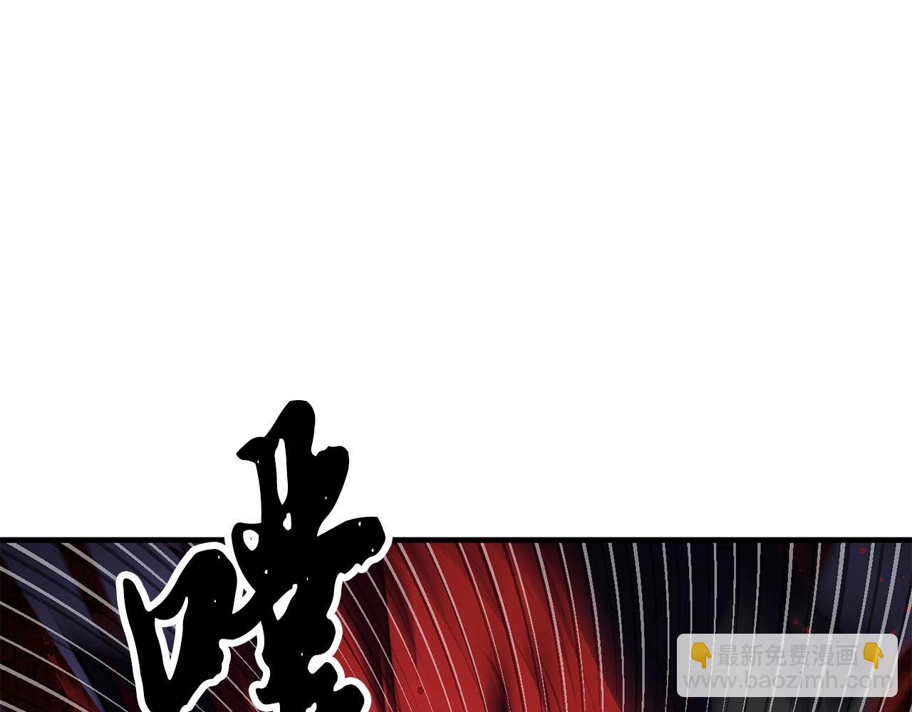 第84话 陆地神仙163