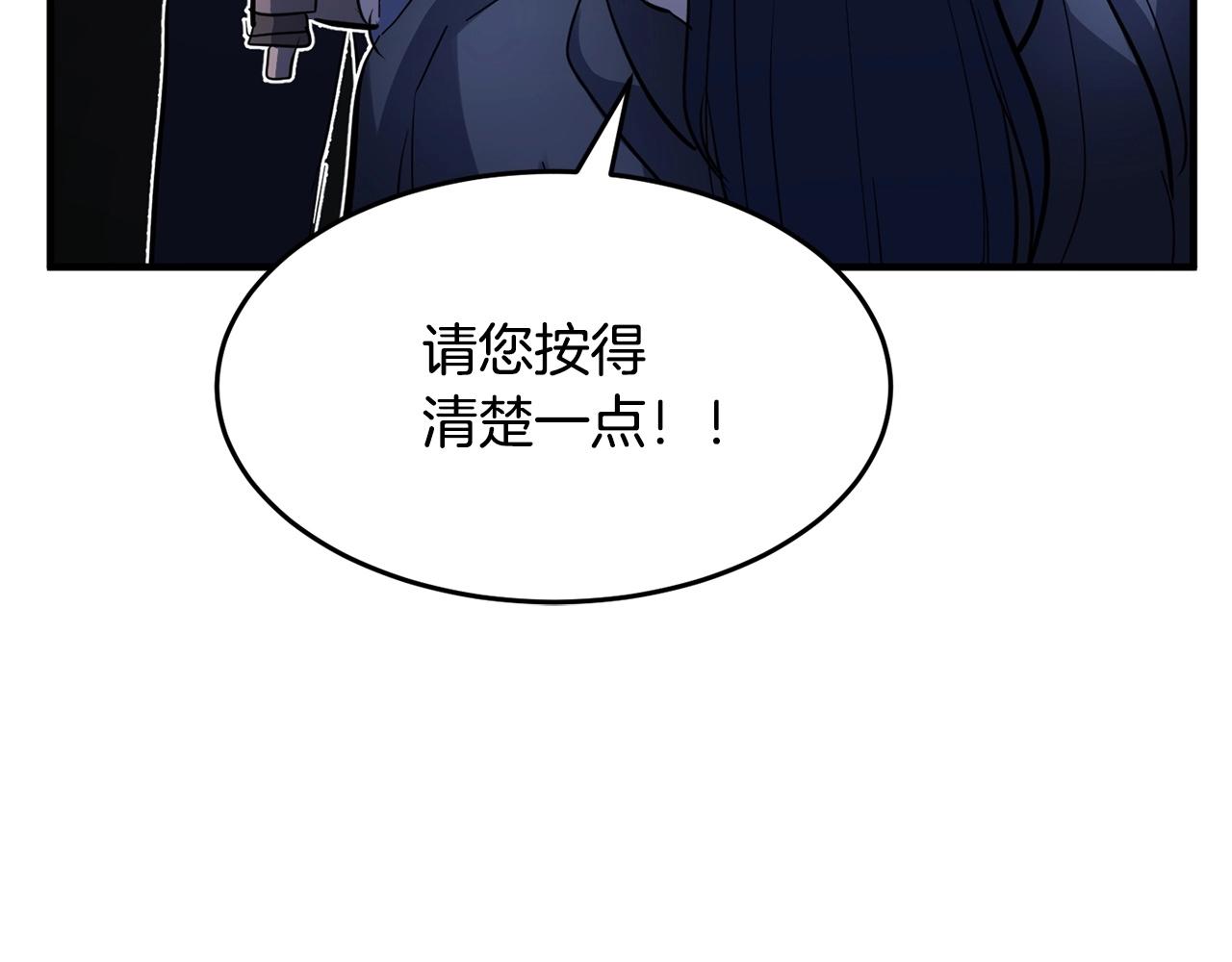 第35话 想学啊你？183