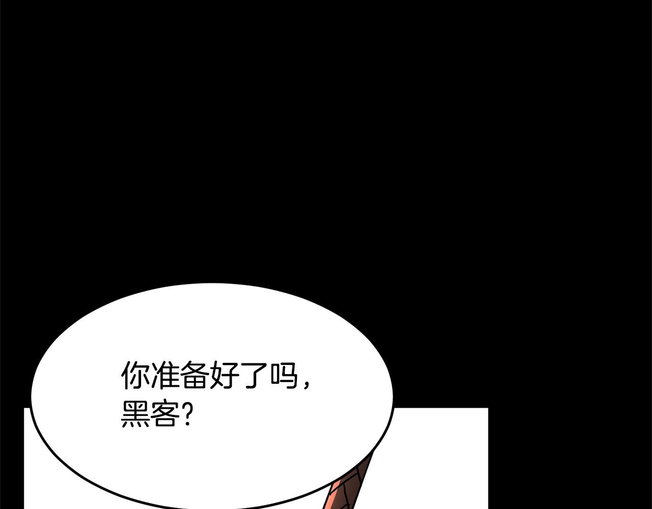 第33话 砍瓜切菜145