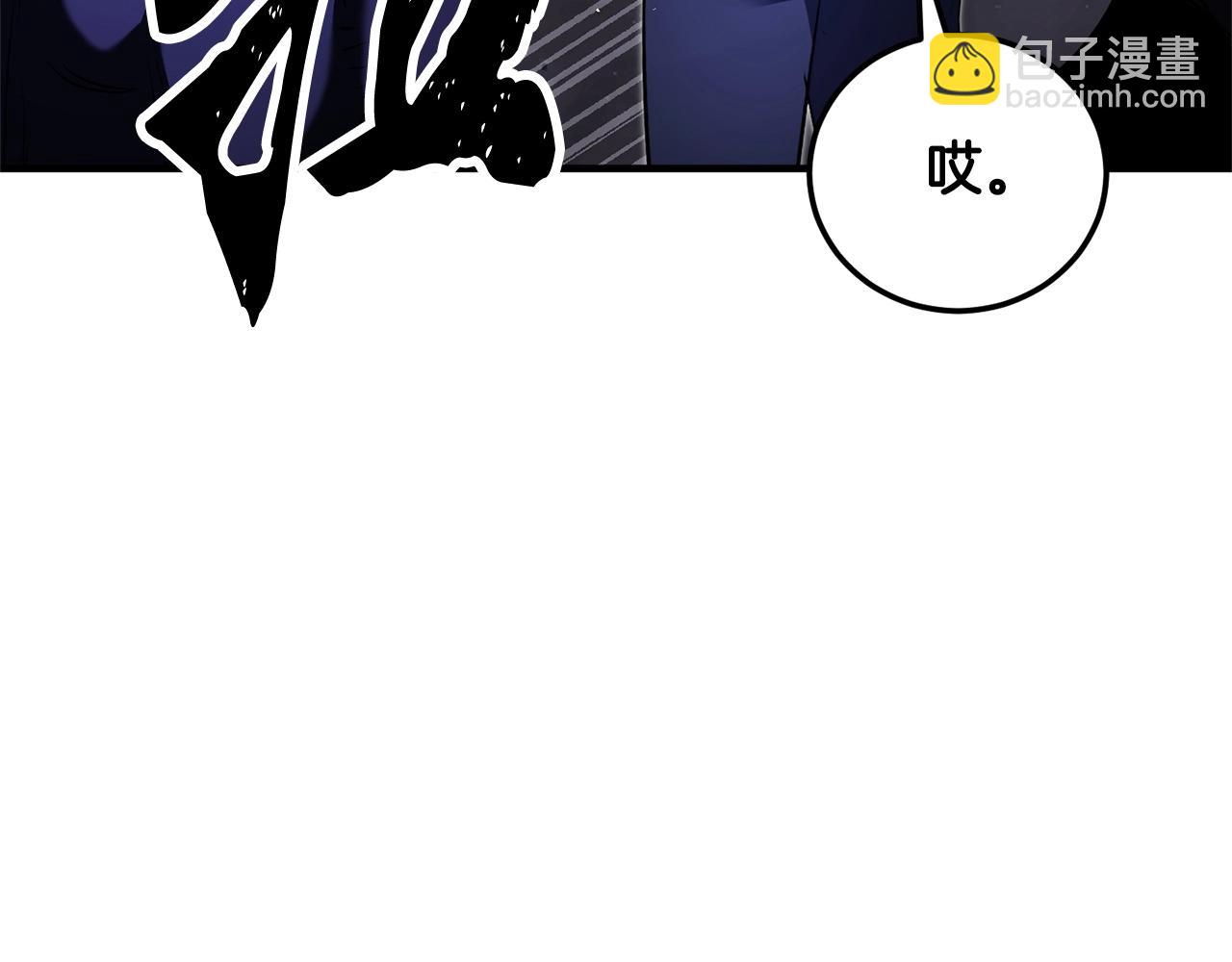 第76话 爆装备啦！8