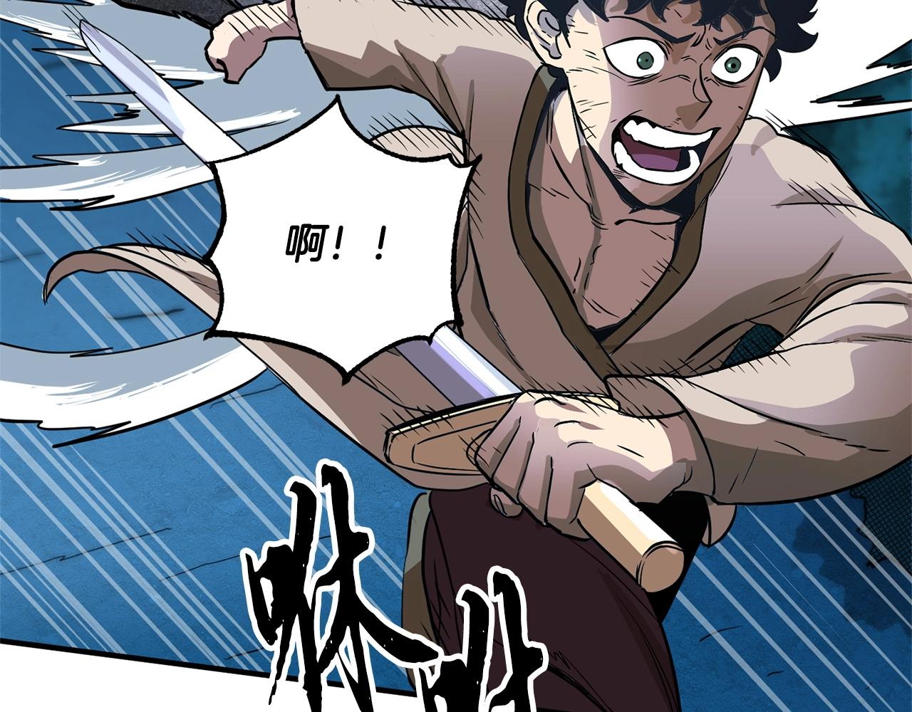 第7话 教主重生23