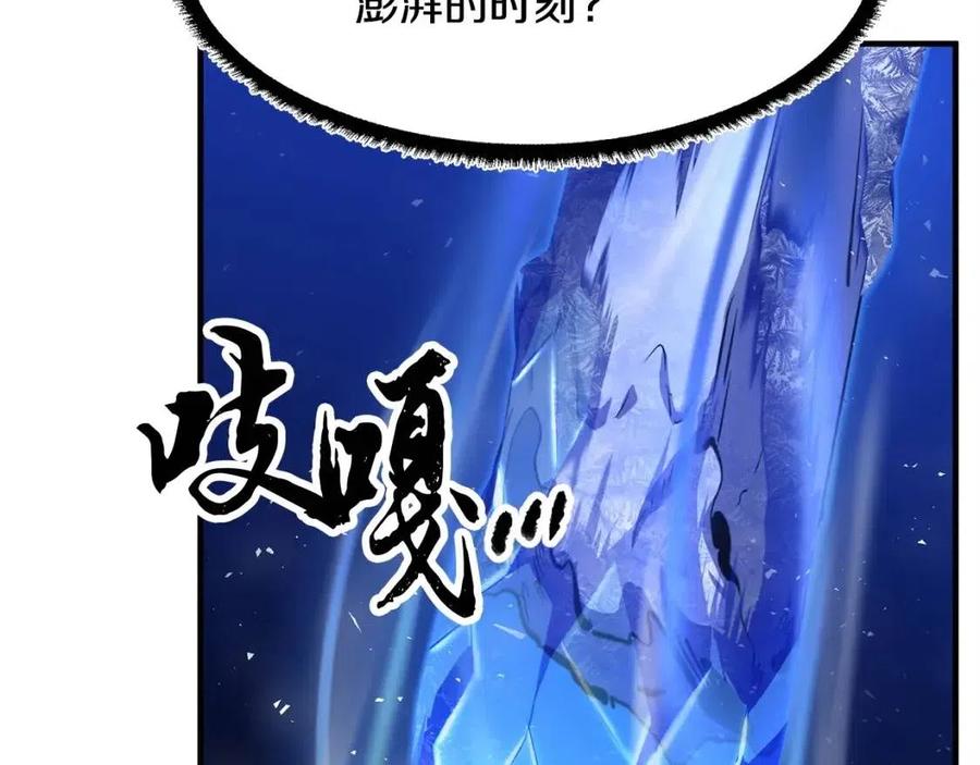 第18话 败北105