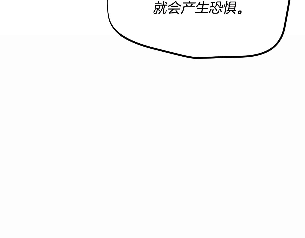 第45话 灵魂出窍109