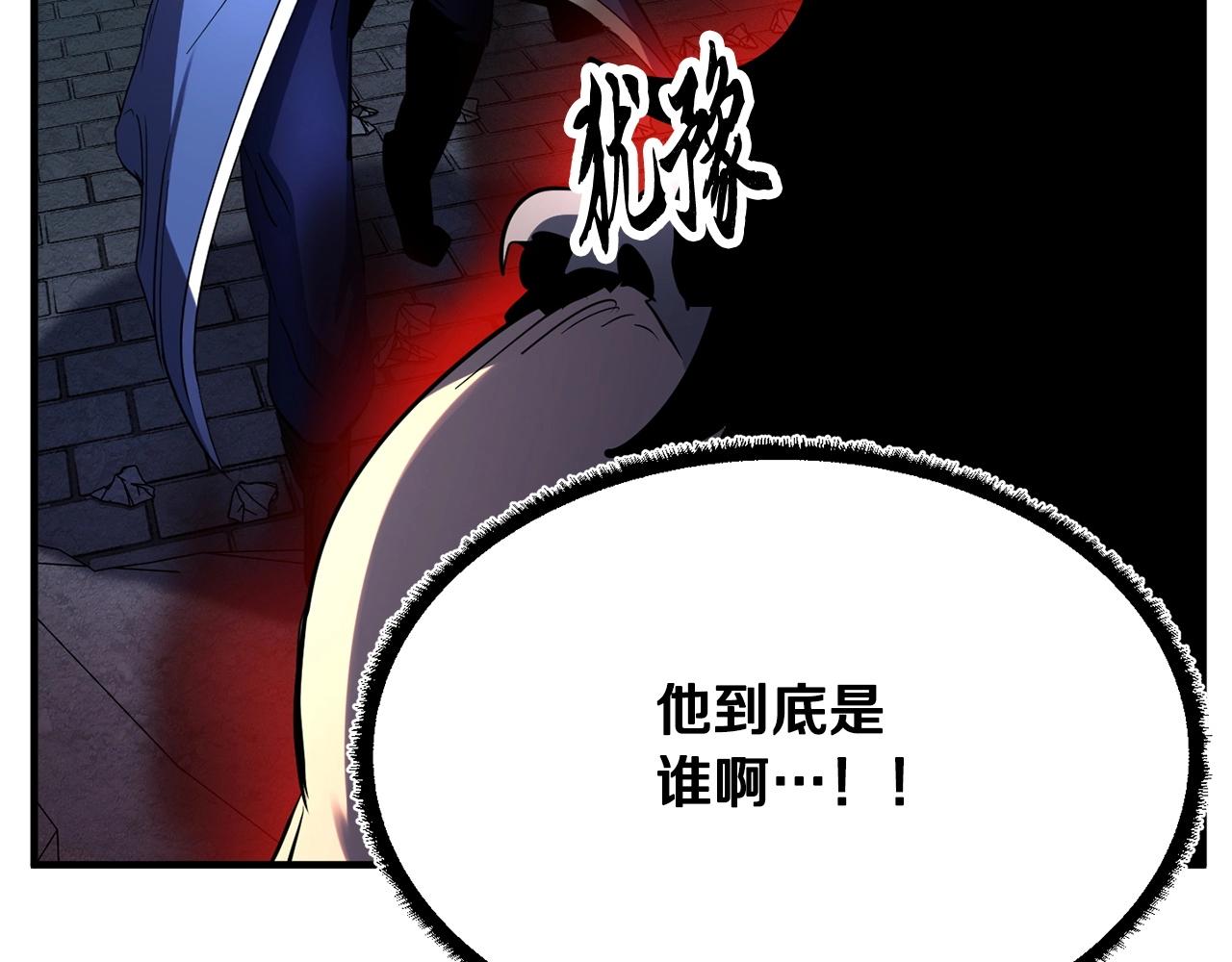 第35话 想学啊你？127