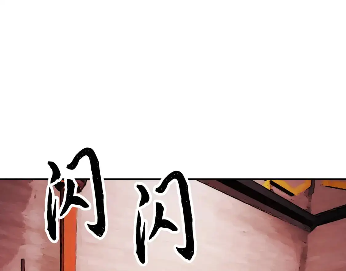 第94话 愤怒的兽人0