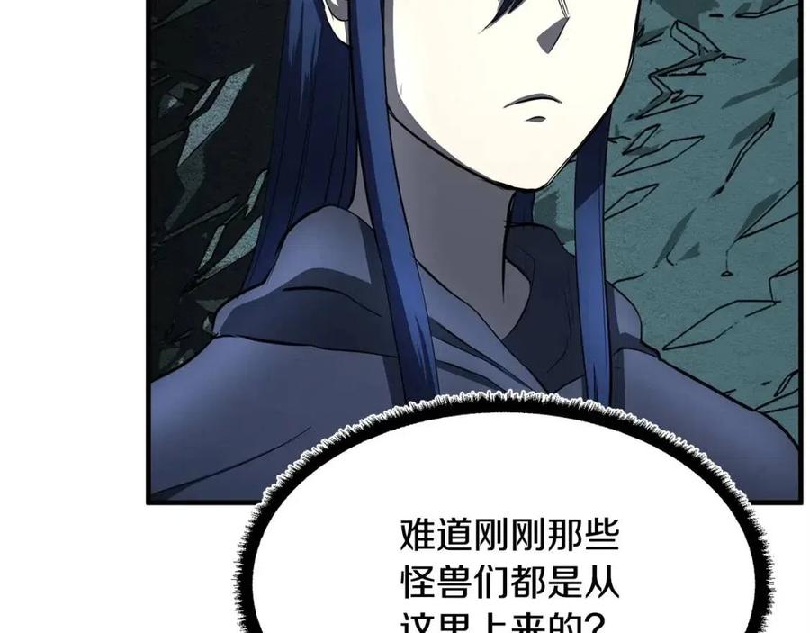 第31话 这该死的雇主！7