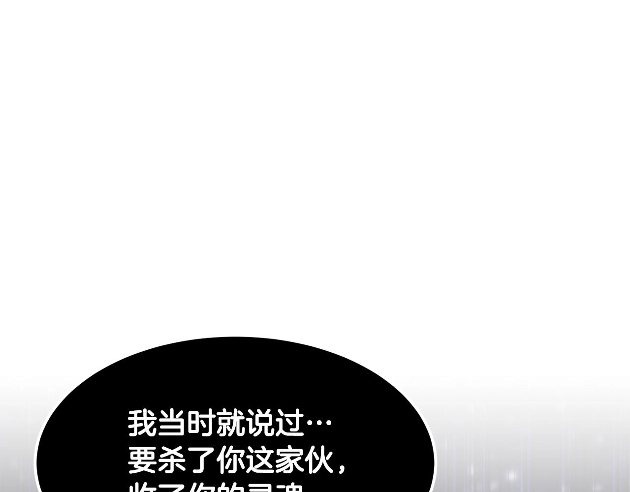 第83话 卧槽！他在拔刀！17