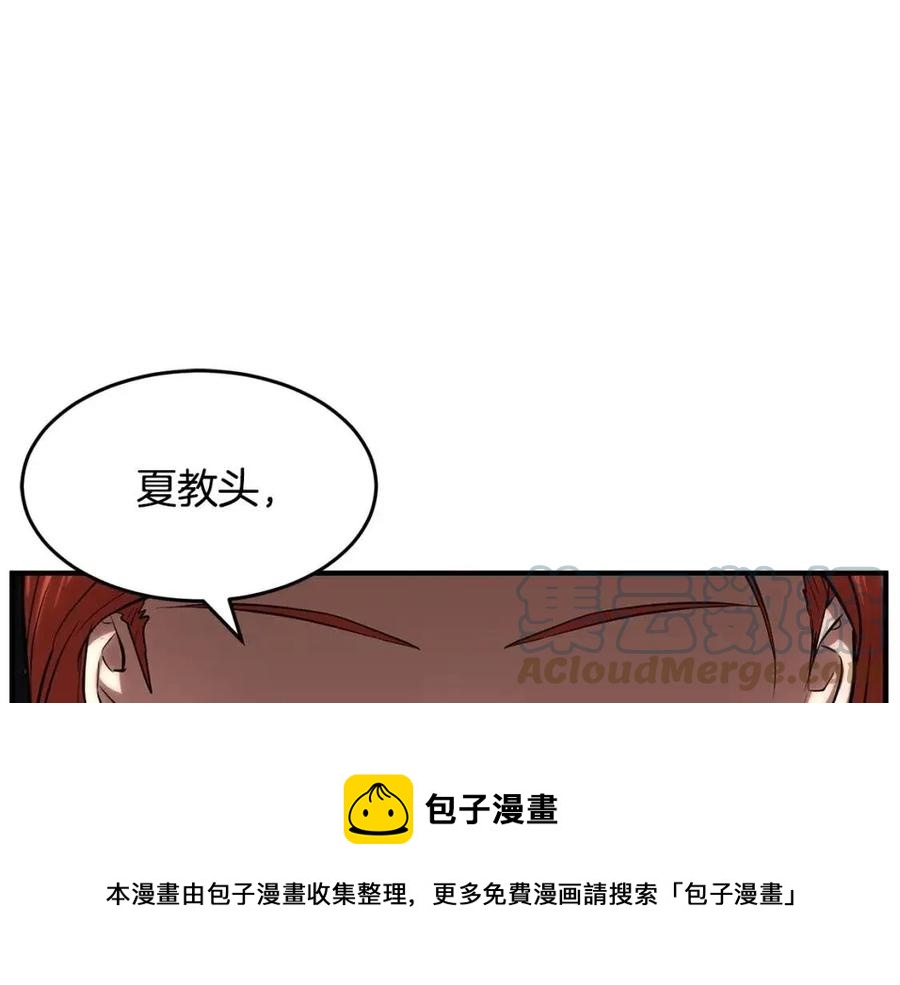 第22话 起来答题！80