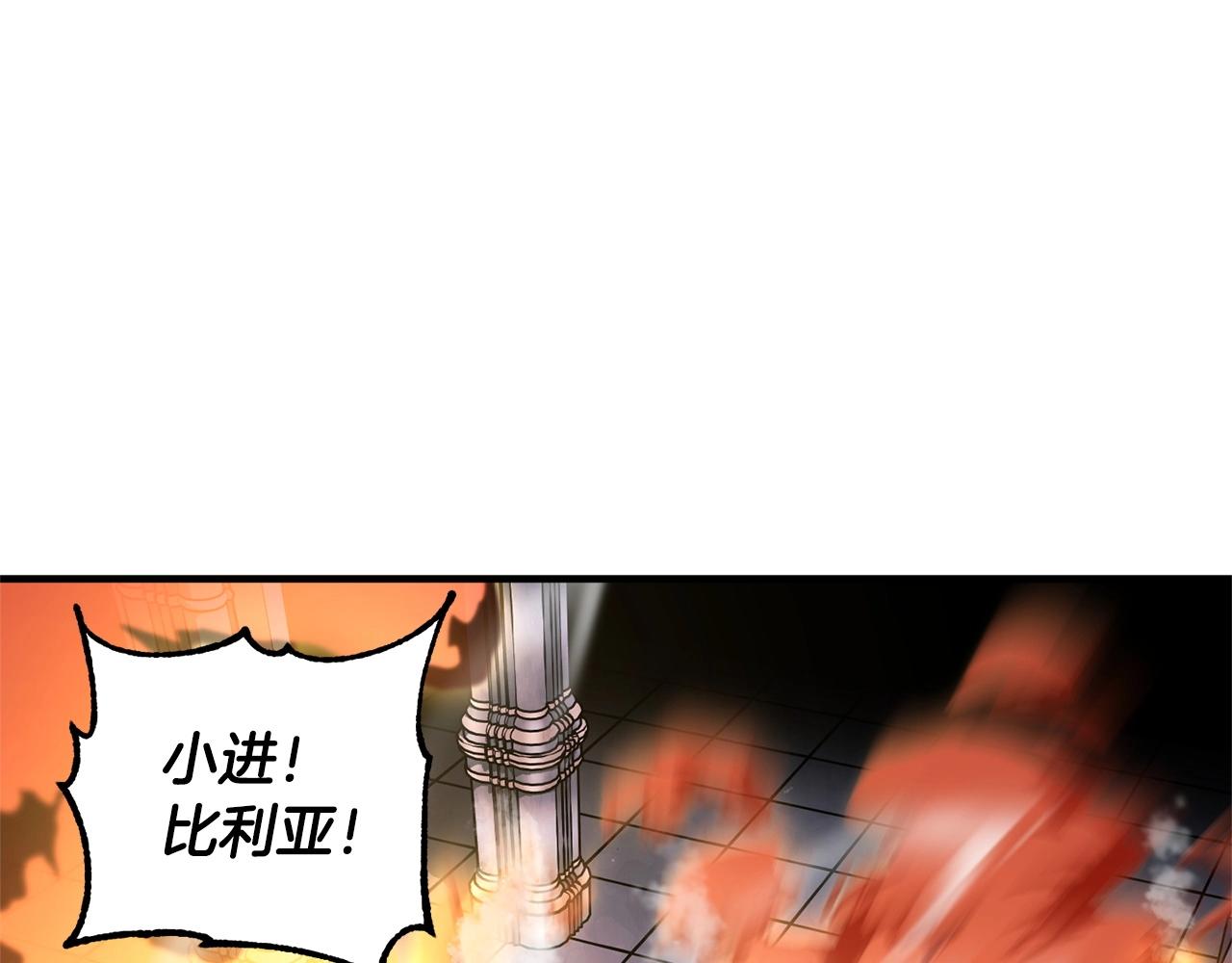 第69话 小进！就看你啦！113