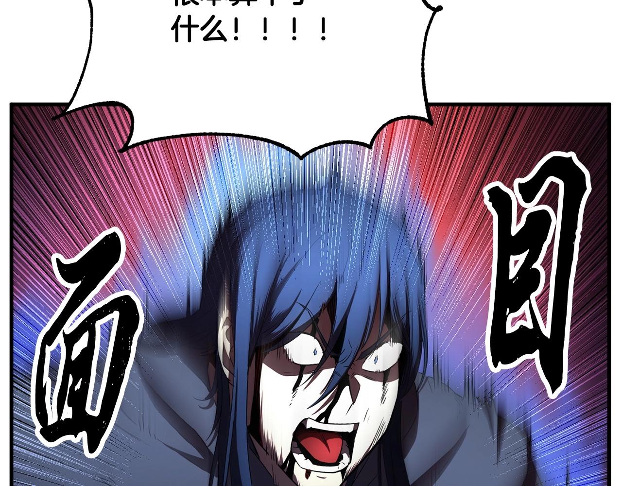 第39话180