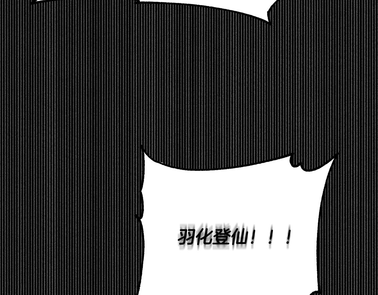 第1话 怕烦的教主186