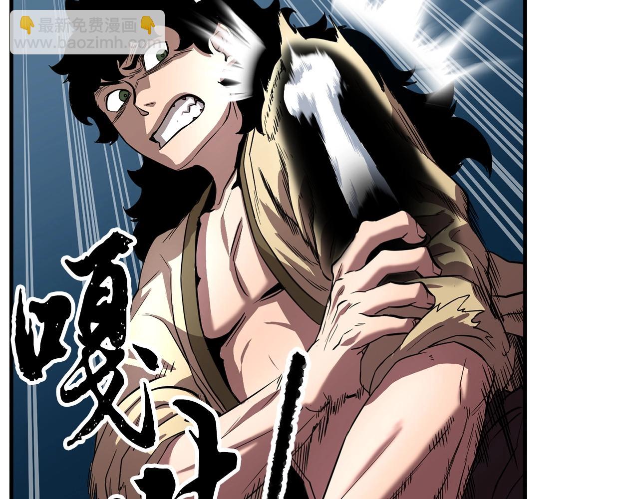 第8话 杀怪！嗯？魔晶石？100