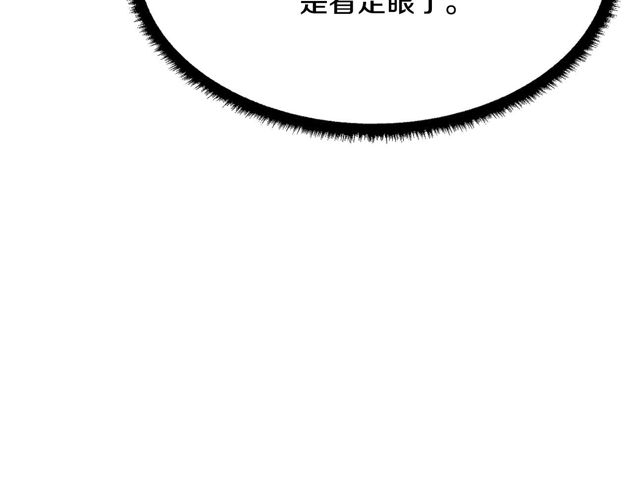 第63话 觉醒之人198