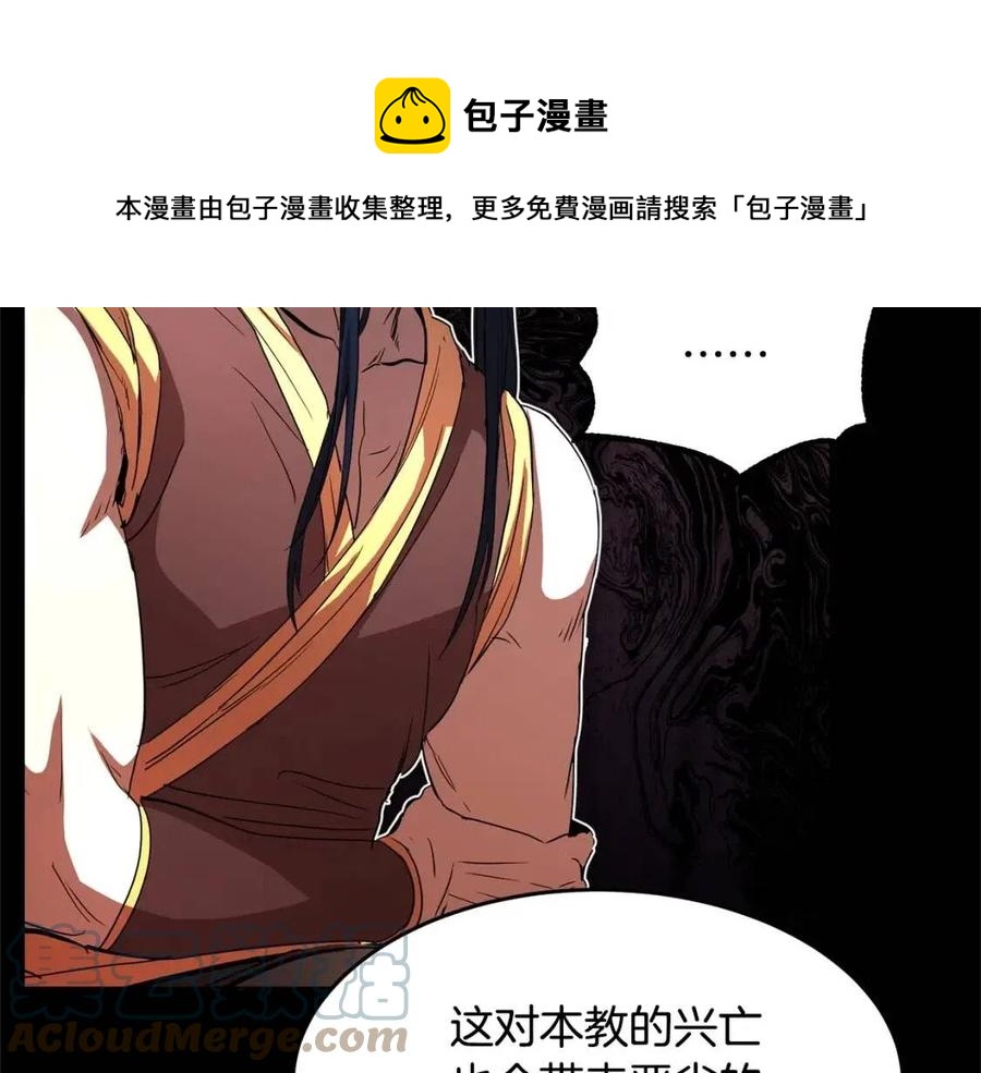 第29话 重锤落下120