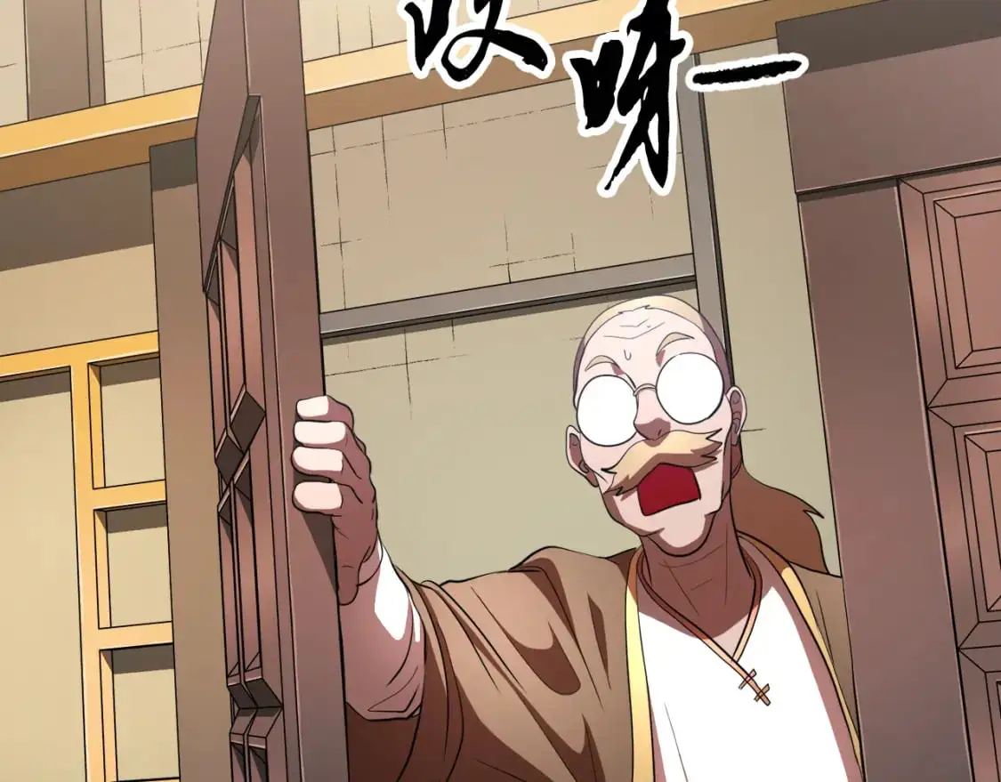 第94话 愤怒的兽人136