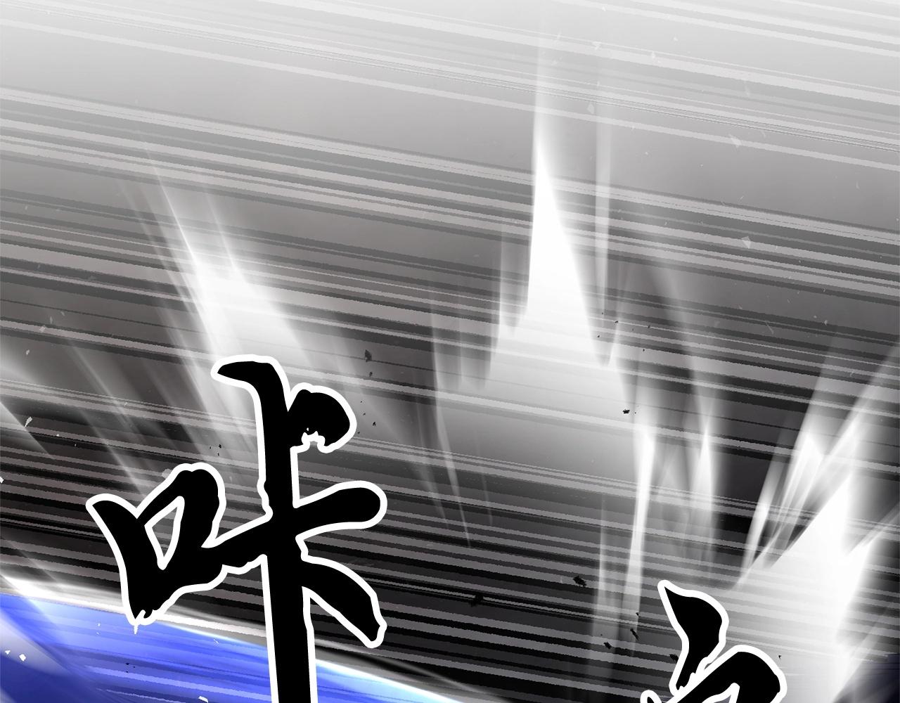第68话 石像鬼的恐惧174