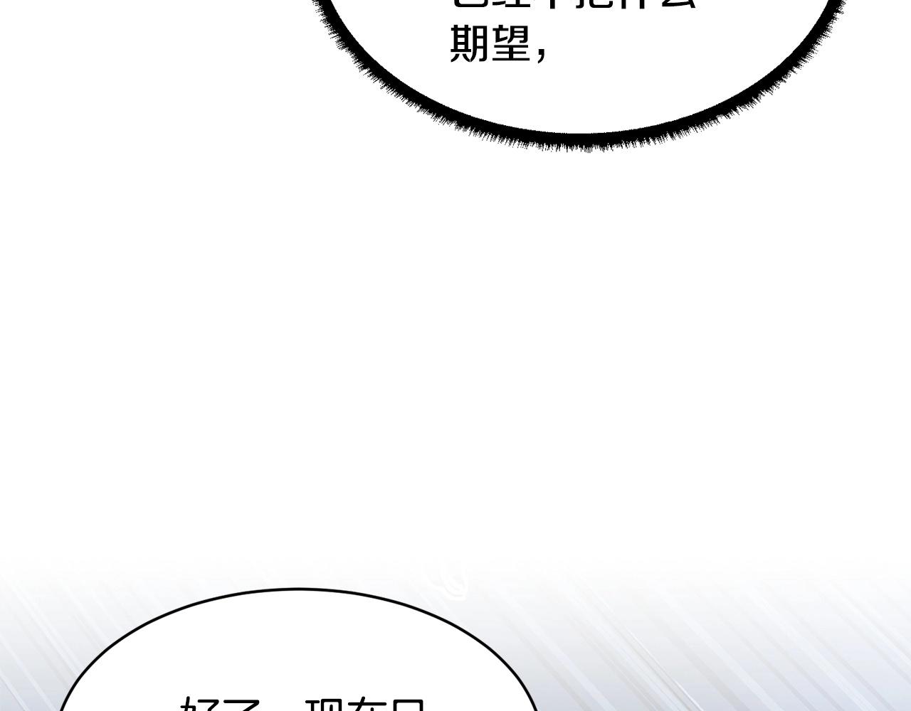 第65话 石像鬼大混战142