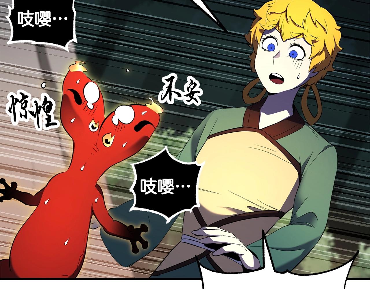 第71话 宿命恶魔74