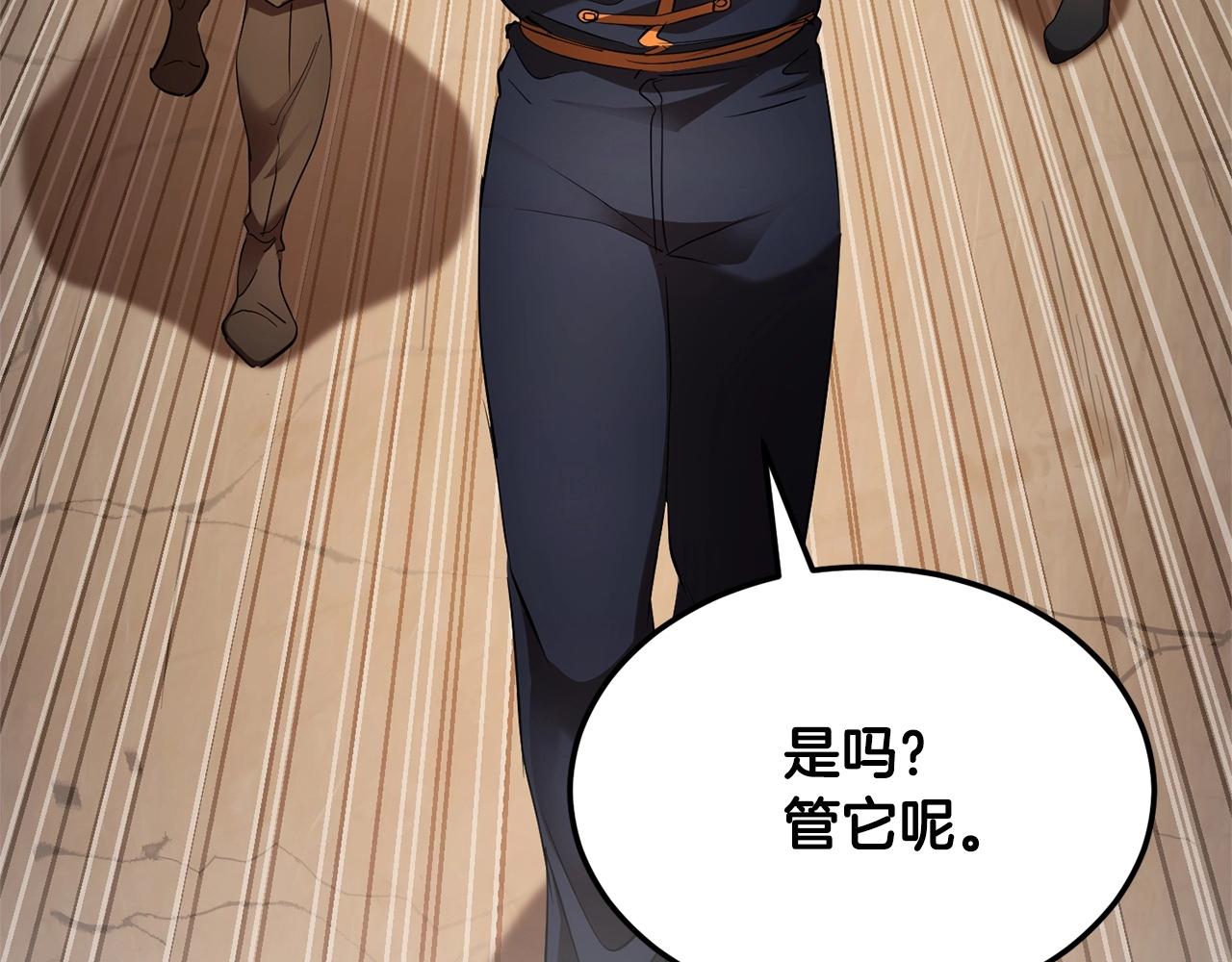 第74话 地下城的秘密139