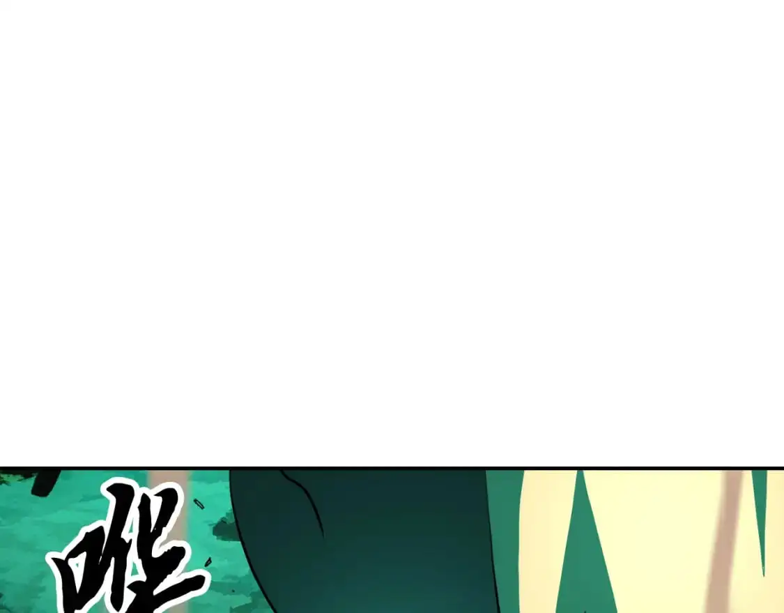 第94话 愤怒的兽人109