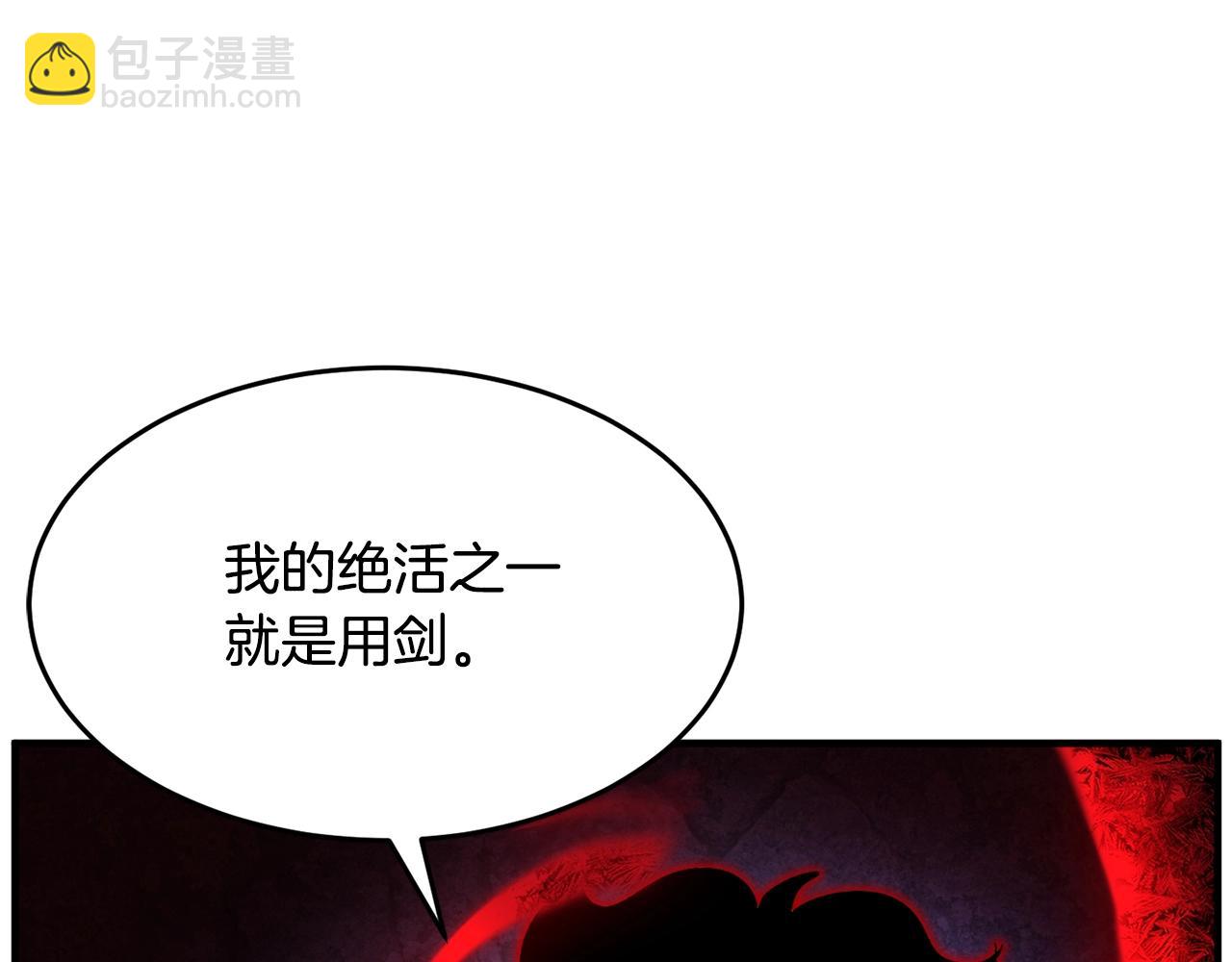 第8话 杀怪！嗯？魔晶石？226