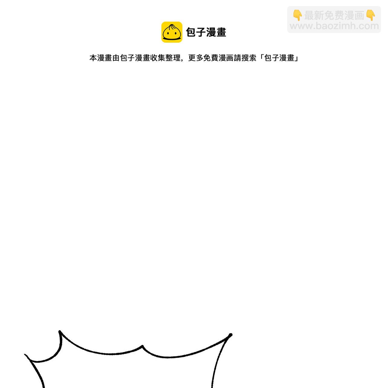 第36话 斩杀恶灵！104