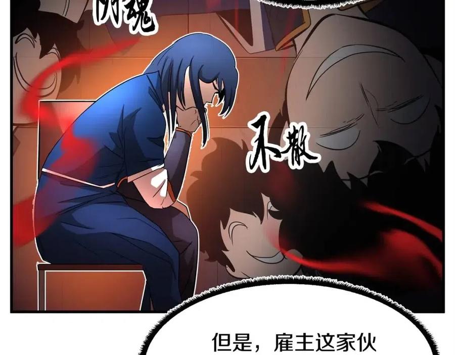第24话 剑王30