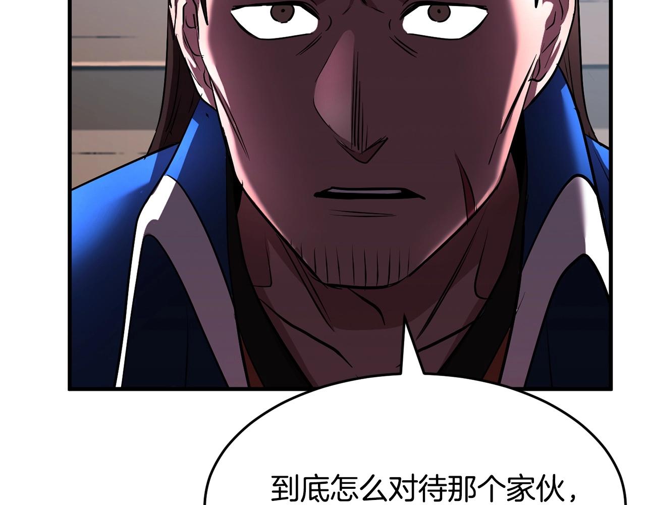 第59话 教主别吃了！34