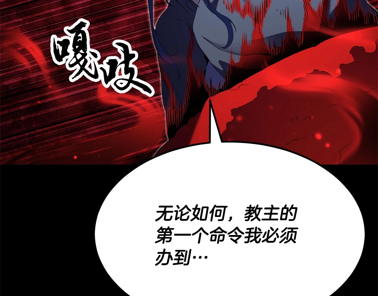 第81话 超级大危机！198