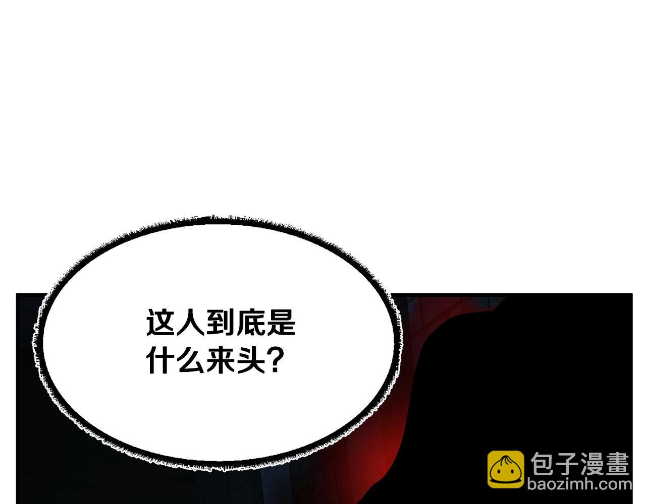 第35话 想学啊你？125