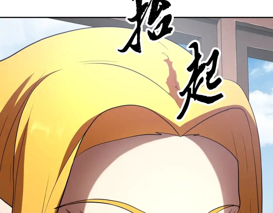 第94话 愤怒的兽人131