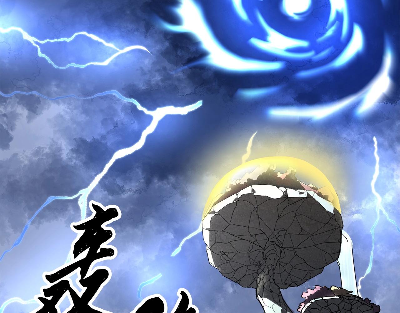 第1话 怕烦的教主107