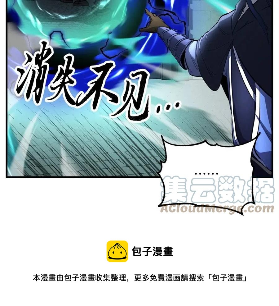 第31话 这该死的雇主！192