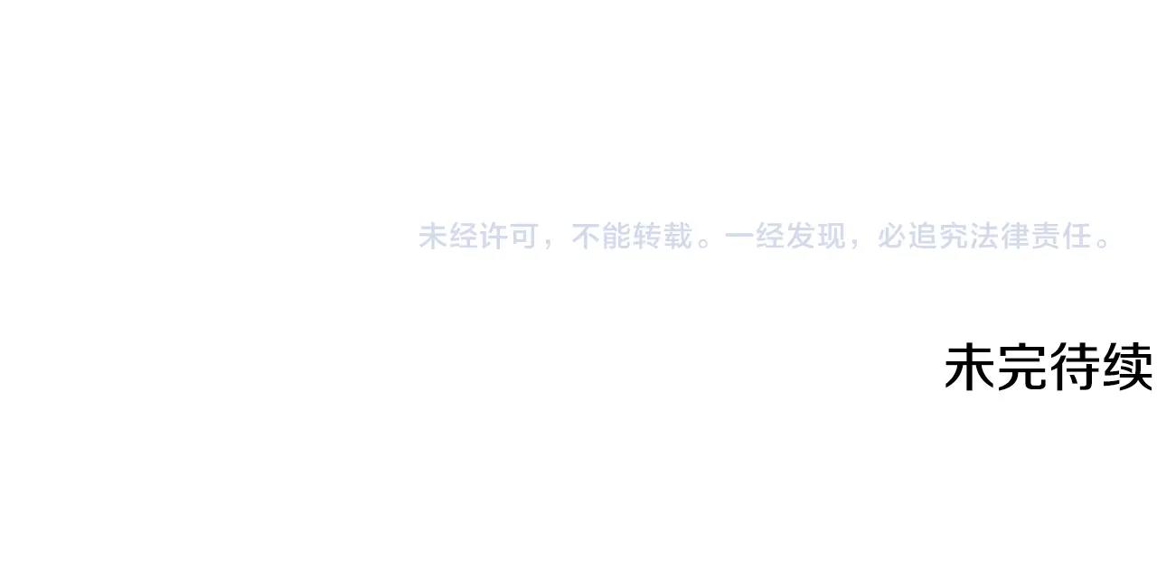 第65话 石像鬼大混战149