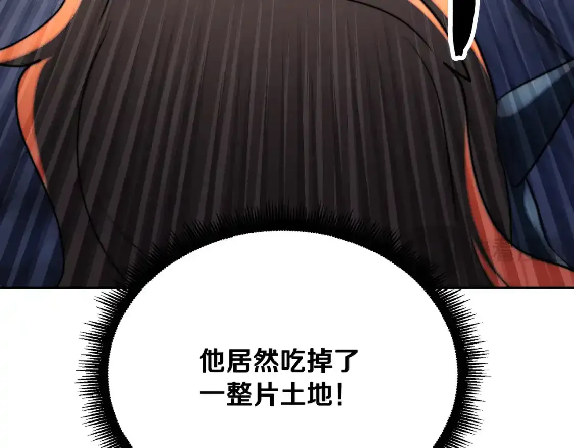 第96话 我给你机会出手77