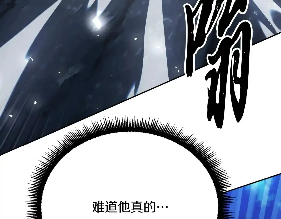 第96话 我给你机会出手208