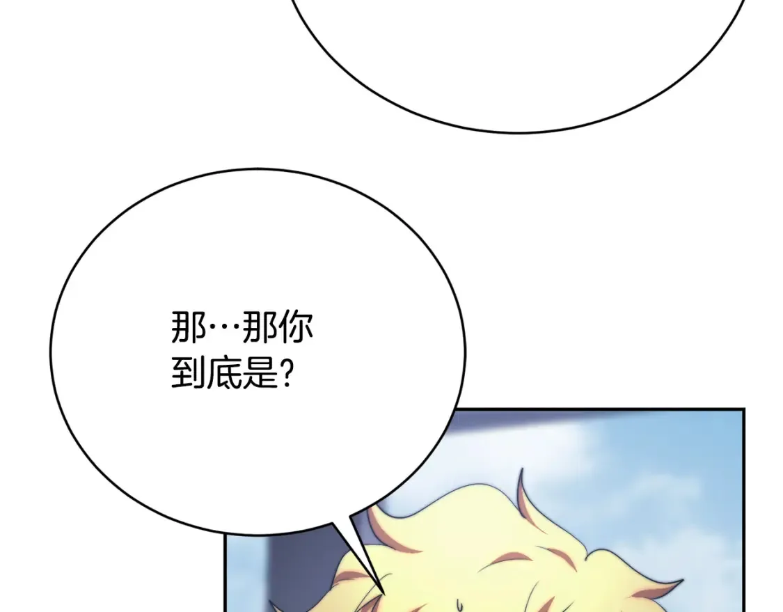 第99话 暗流涌动216