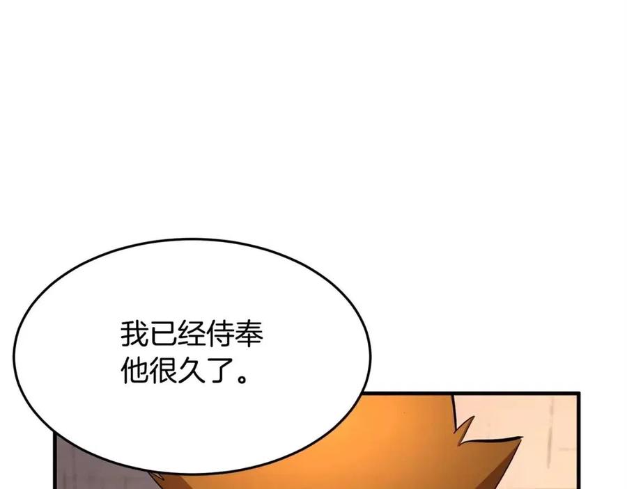 第24话 剑王181